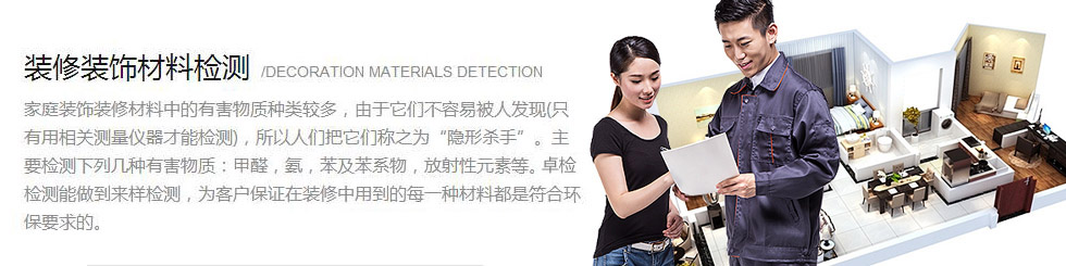 上?？諝赓|量檢測中心