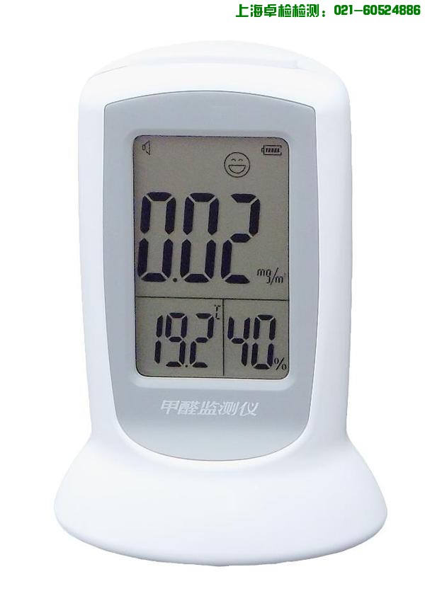 上海室內(nèi)空氣質(zhì)量檢測中心-上海CMA檢測報告