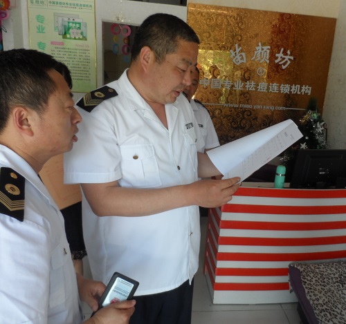 汶上縣：開展公共場(chǎng)所“四小行業(yè)”專項(xiàng)整治 中國(guó)科學(xué)網(wǎng) www.minimouse.com.cn