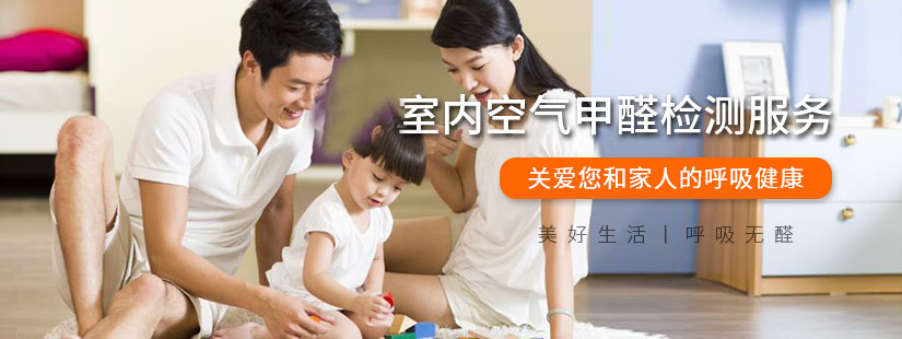 上海聚星環境檢測有限公司